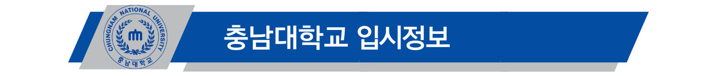 adm_chungnam.png