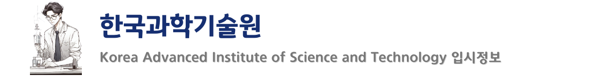 kaist_info.png