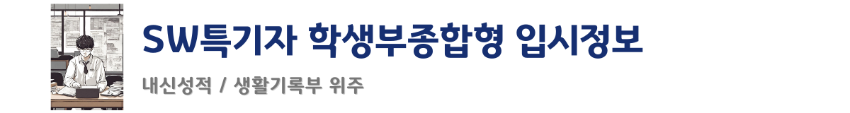swinfodetail_01.png