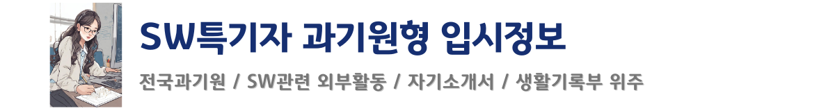 swinfodetail_03.png