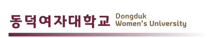 dongduk.png