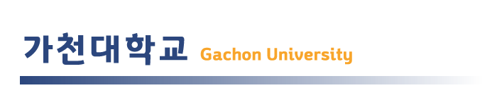 gacheon.png