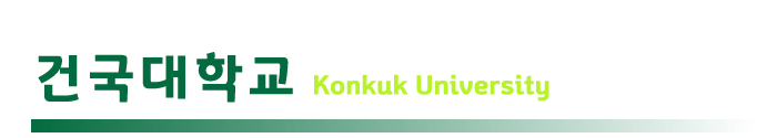 konkuk.png