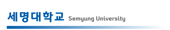 semyung.png