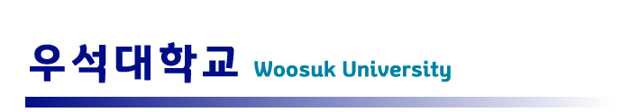 woosuk.png