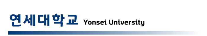 yonsei.png